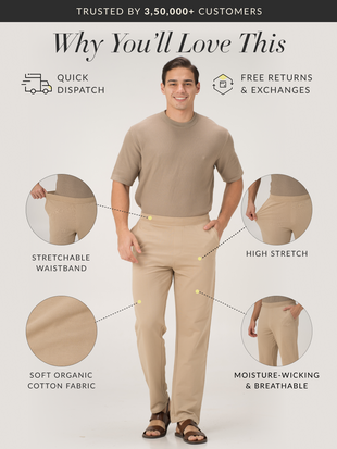 Nomad Beige Cotton Sweatpants